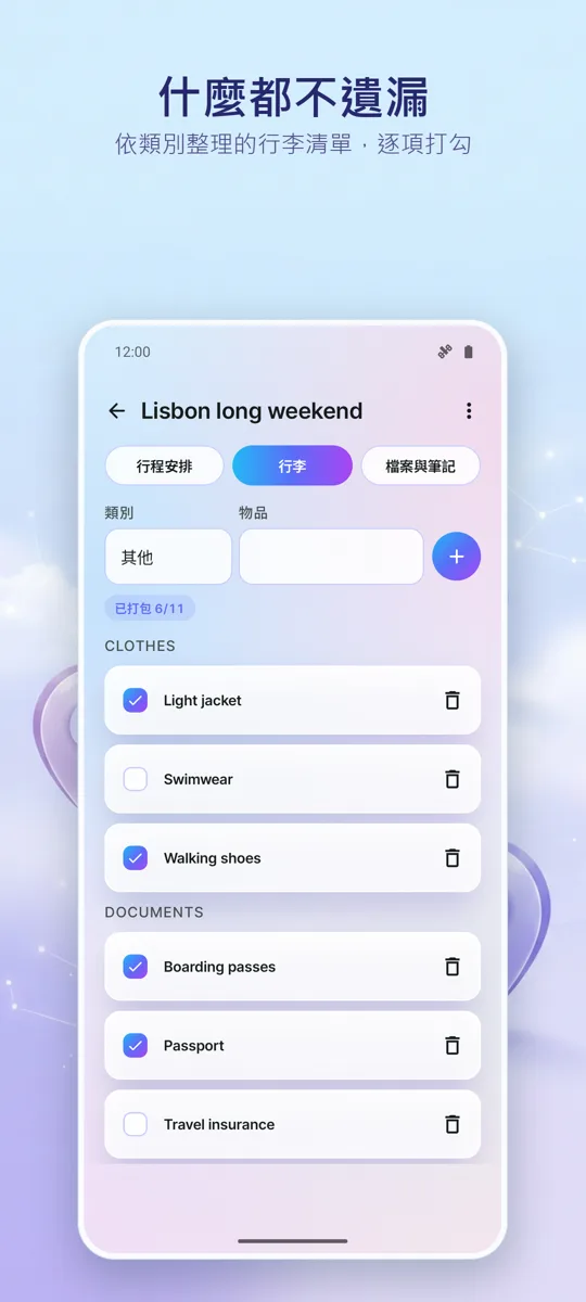 Trip Organizer: 旅行規劃: 螢幕截圖 3