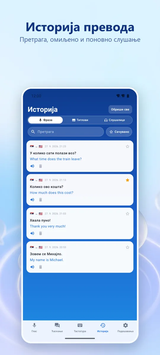 Voice Translate: снимак екрана 4